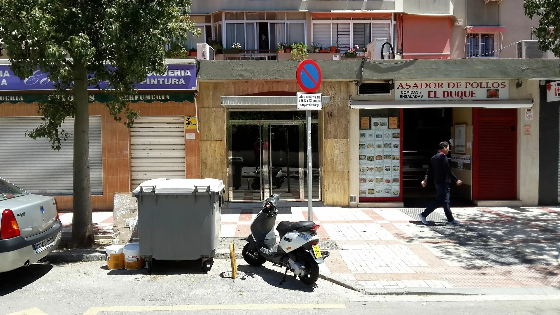 Apartamento Avenida Aurora マラガ